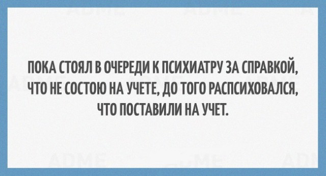 Открытки, чтобы немного отдохнуть