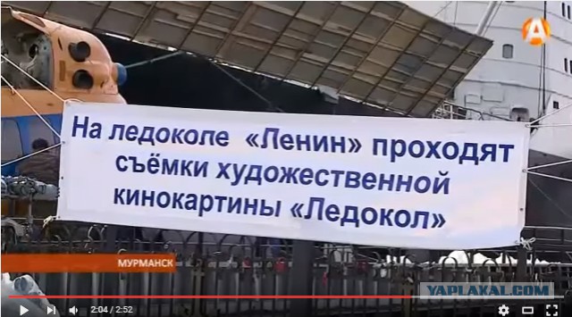 Самый мощный ледокол в мире готовится к спуску