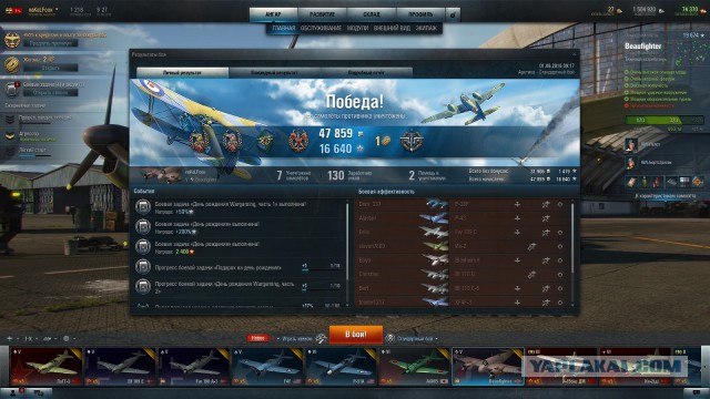 Wargaming 37