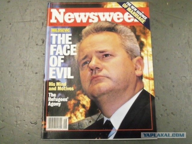 Гаагский Трибунал оправдал Слободана Милошевича
