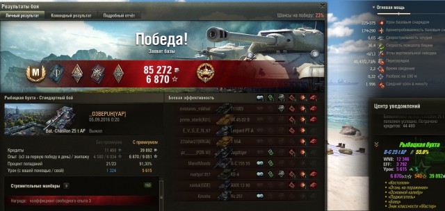 Wargaming 38