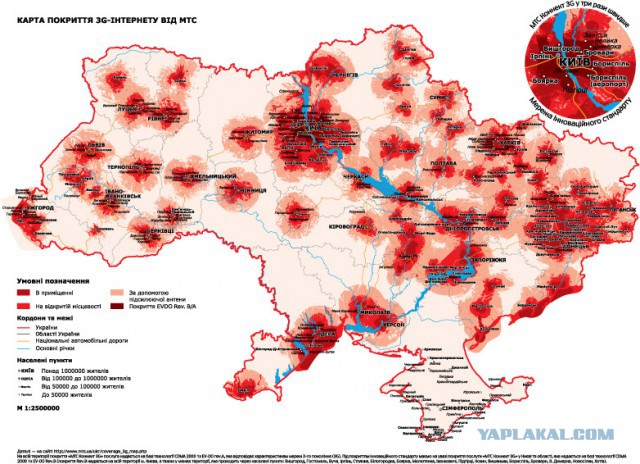 МТС официально открестился от Крыма