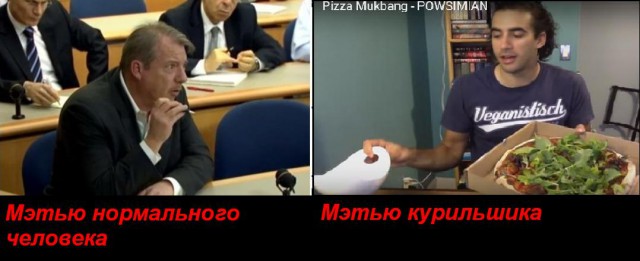 Веган случайно проглотил кусочек сыра.