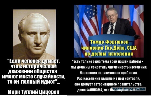 Приготовьтесь! (для тех, кто надеется, что Америке скоро хана)
