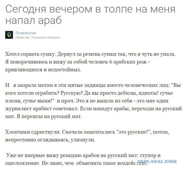 Смешные комментарии из социальных сетей 25.11.2016