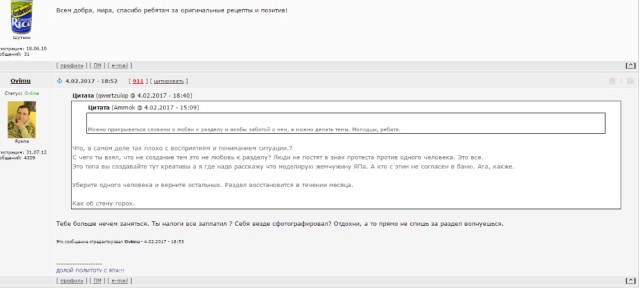 День рождения Кулинарии. Коктейльная вечеринка