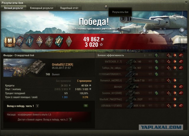 Wargaming 44