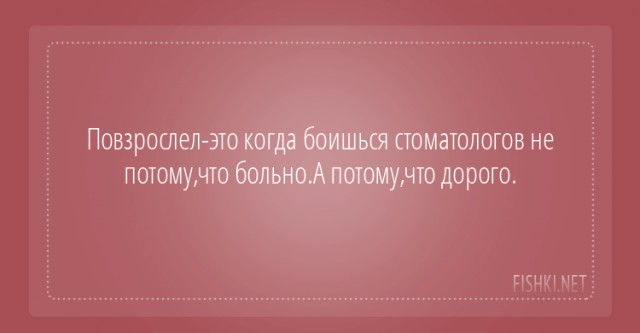 Всё прямо в точку...