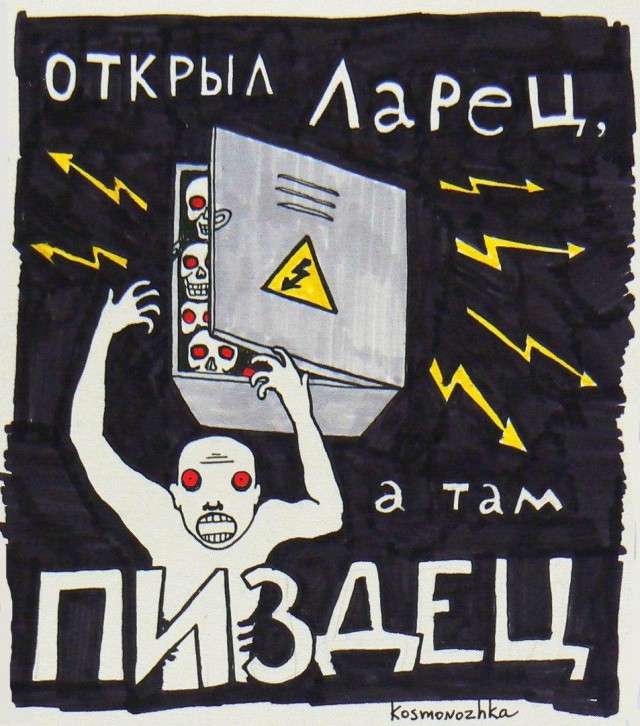 Деграклассники (3)