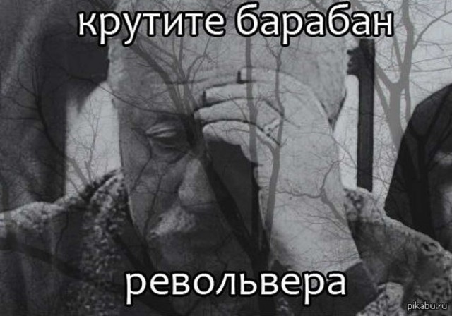 Слегка чёрный и циничный понедельник