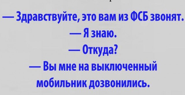 Юмор социальных сетей