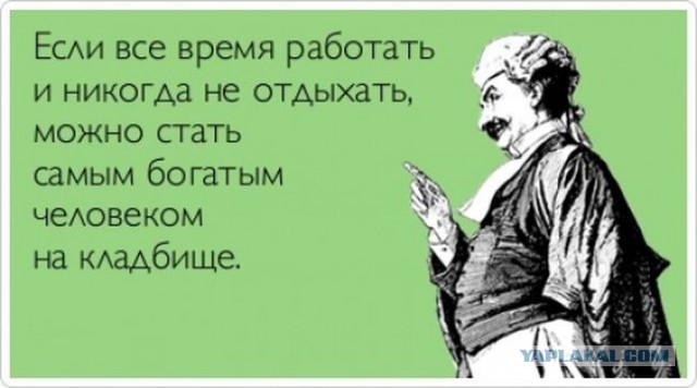 Картинки в честь пятницы