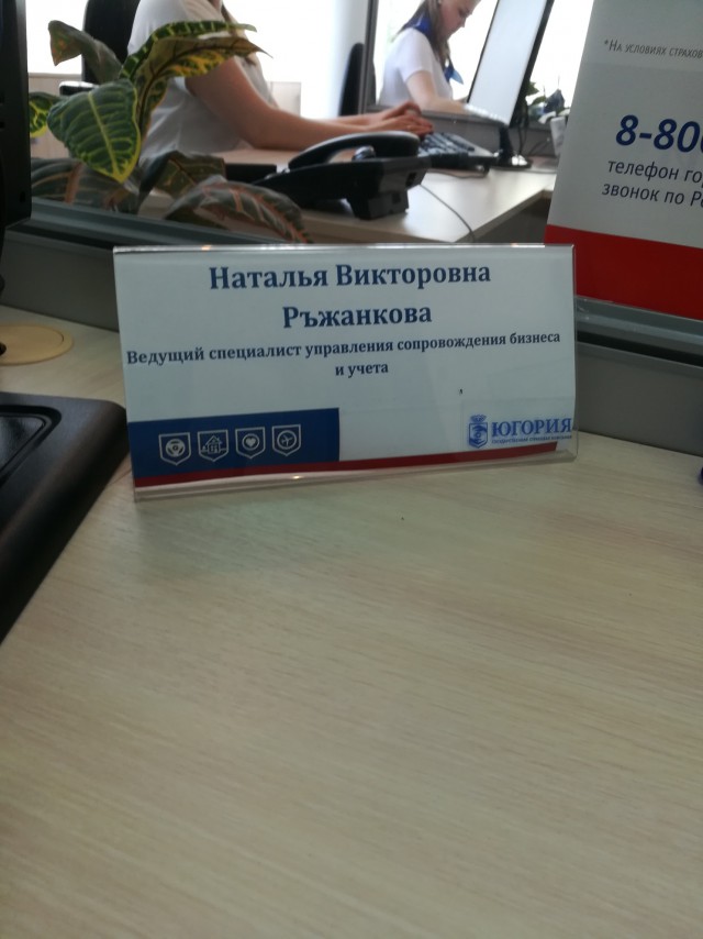 Необычные фамилии. Вот повезло же людям