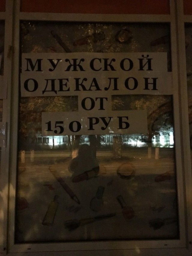 Настроения, картинки надписи с ошибками