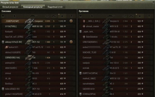 Wargaming 50! Пыщ пыщ, пробил! Урааа!
