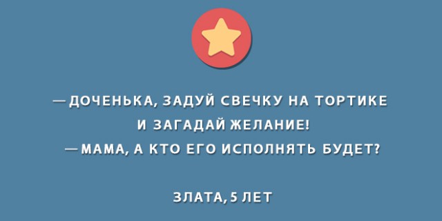 Про любознательность и изнасилование
