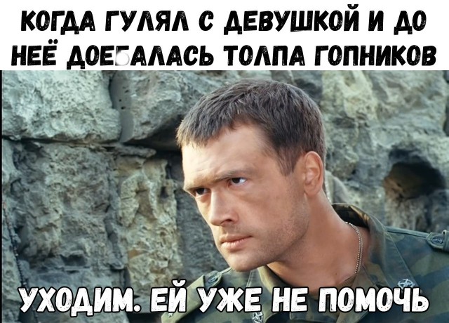 Нестандартный юмор