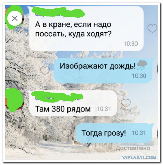 Пока нет Васька. Немного смешных коментов