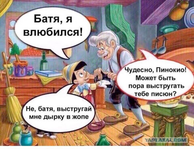 КаRRRикатура