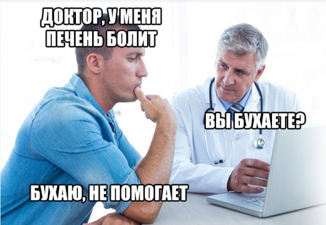 Кто работал и устал? Неадеквата час настал!