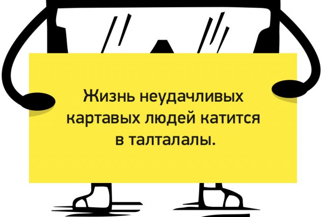 Нестандартный юмор