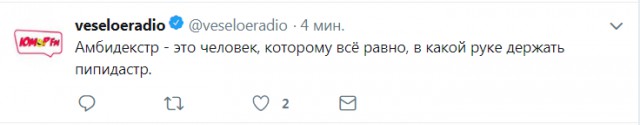 Смешные комментарии из социальных сетей 23.03.2018