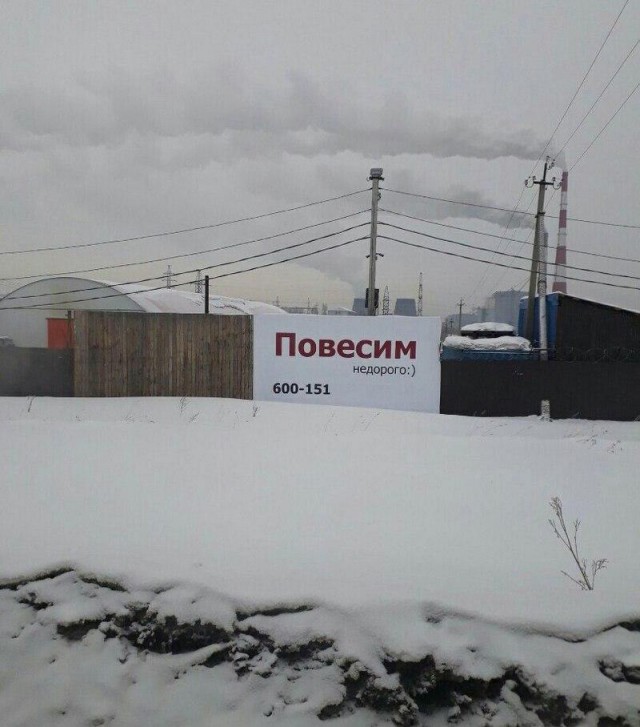Тоска городских окраин