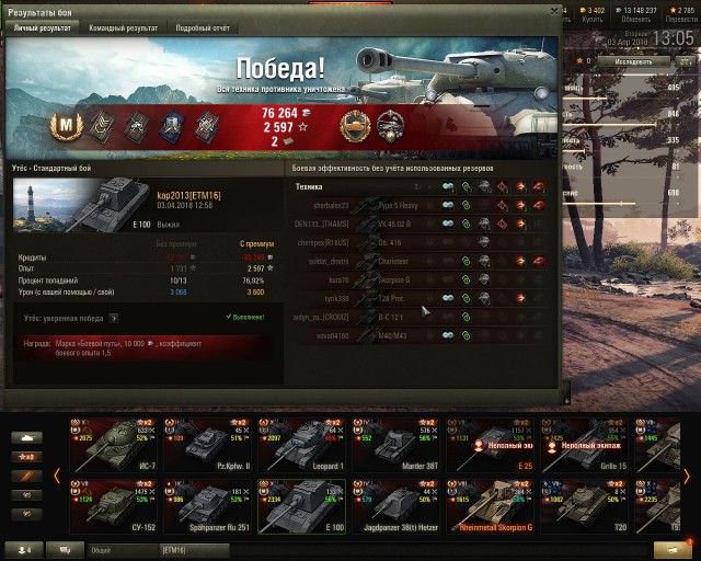 Wargaming 52