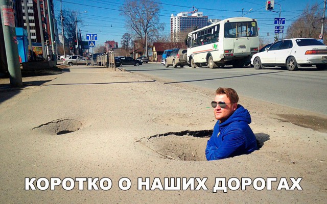 Нестандартный юмор