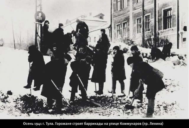 Фотопроект "Тула в годы войны"