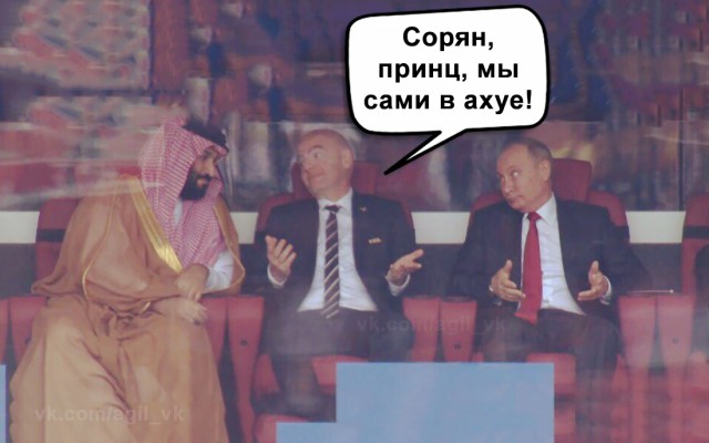 Итоги первого матча ЧМ 2018. Сборная России разгромила Саудовскую Аравию
