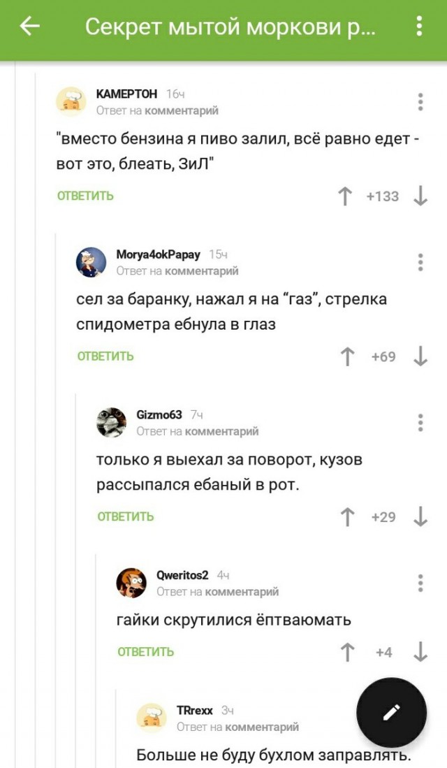 Картинки по-приколу