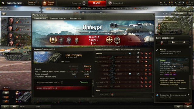 Wargaming 54