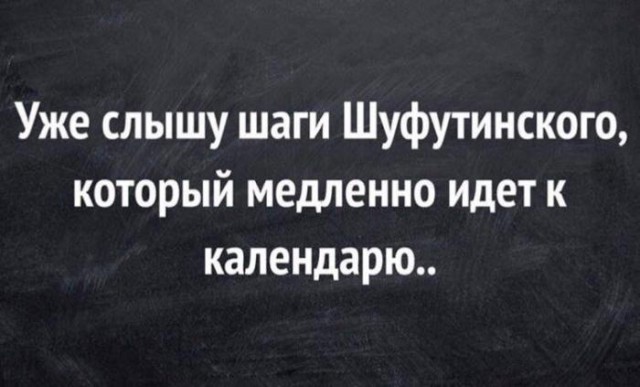 Понедельник день тяжелый. Разбавим его картинками.