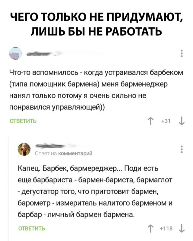 Немного картинок к пятнице