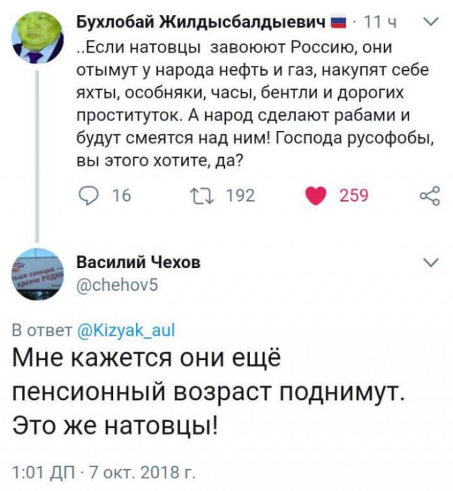 Нестандартный юмор