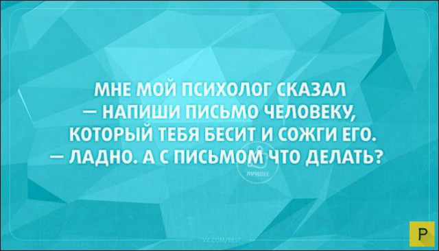 Картинки юморные и тексты