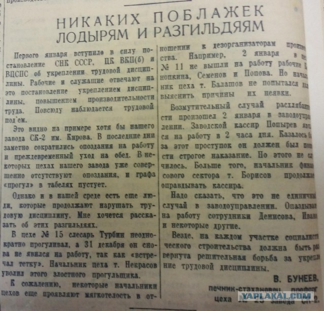 Как рождался капитализм или почему социализм неизбежен.