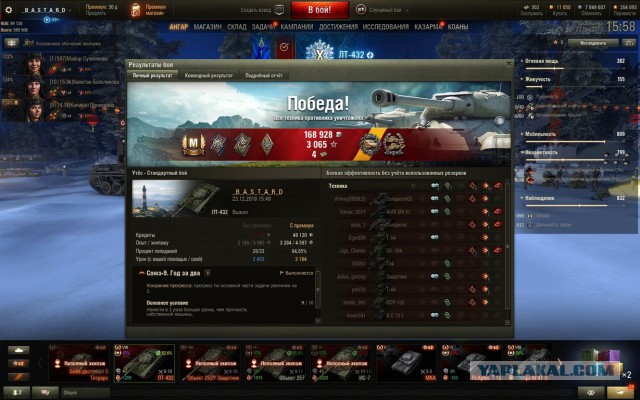 Wargaming 55