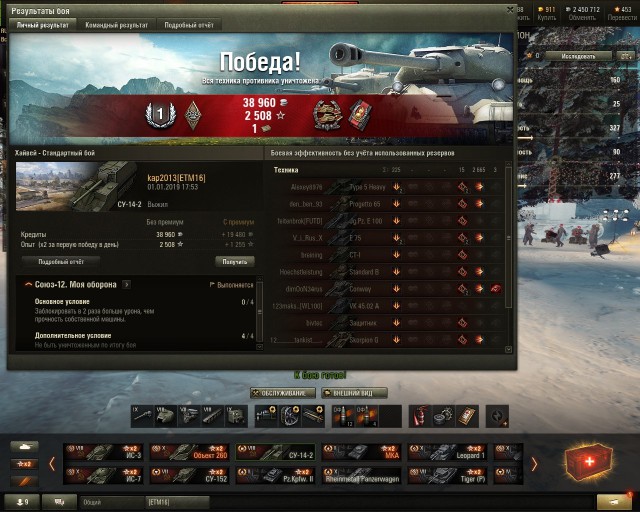 Wargaming 55