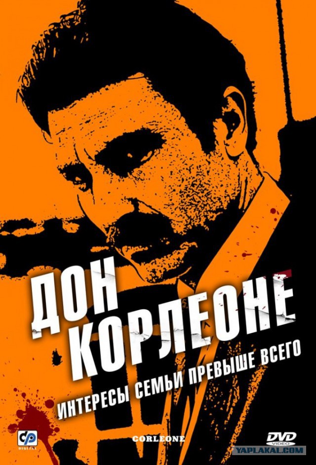 Про сериал Спрут
