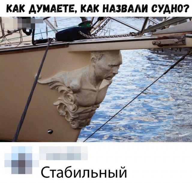 Нестандартный юмор
