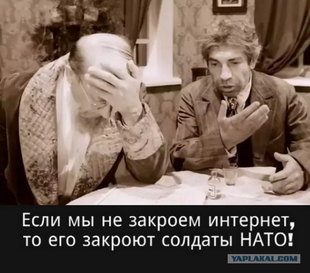 Верховный главнокомандующий заявил, что стране нужно быть готовыми от отключения от глобального интернета