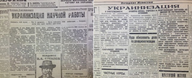 День памяти генералиссимуса И.В. Сталина