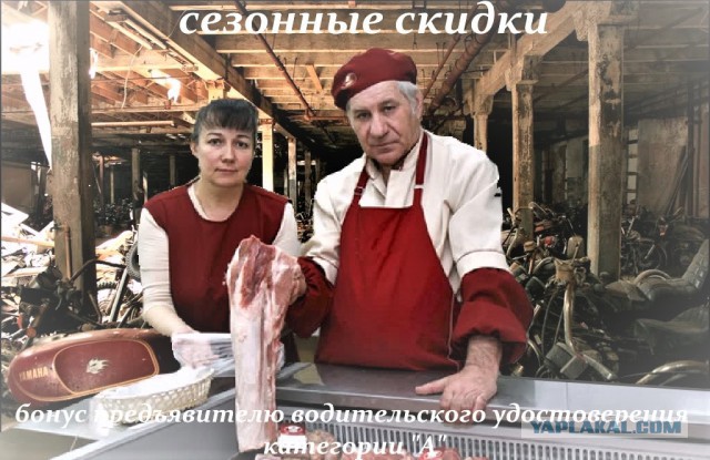 Субботняя адовая вакханалия подъехала