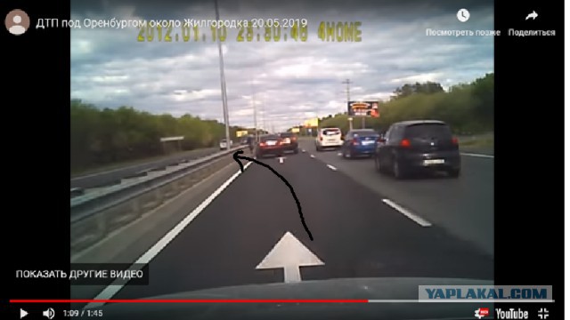 Бабушка устроила ДТП