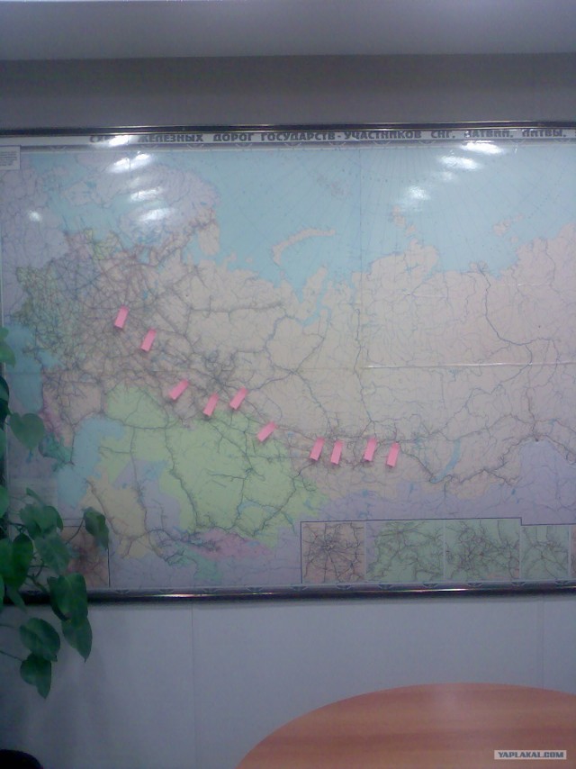 Москва-Владивосток-Москва