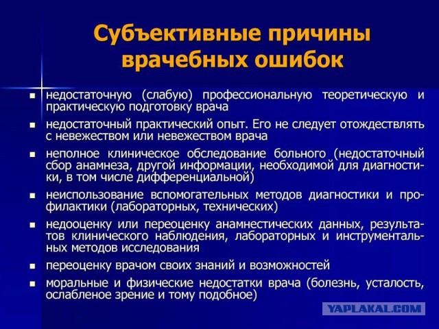 В СКР предлагают сажать медиков за врачебные ошибки на срок до 6 лет