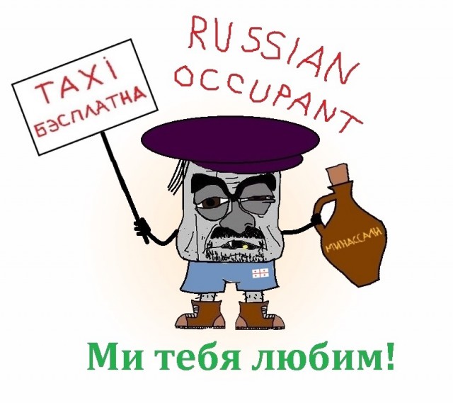 Трибуна Динамо Батуми на последнем матче