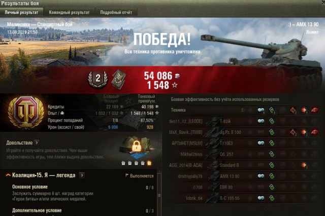 Wargaming 57